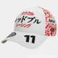 Racing Personalise Stylish Baseball Cap