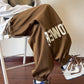 Wide-Leg Men's Leisure Sweatpants