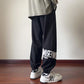 Wide-Leg Men's Leisure Sweatpants